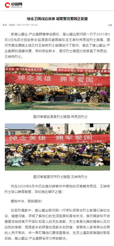 《佘诗曼和林子善的领奖表现:娱乐圈残酷面纱揭开》